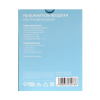 Увлажнитель воздуха Luazon LHU-09, ультразвуковой, 180 мл, 2 Вт, портативный, USB, МИКС