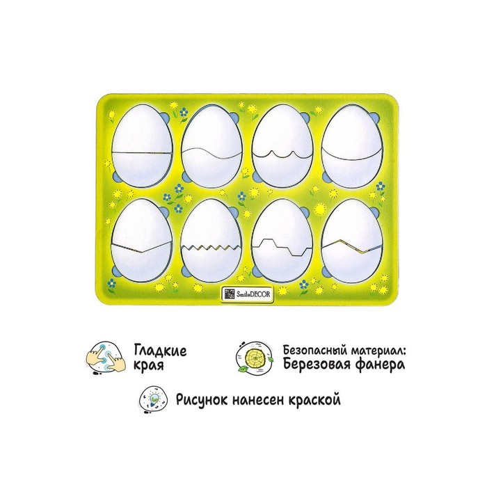 Головоломка «Эмоции» Головоломка «Эмоции»