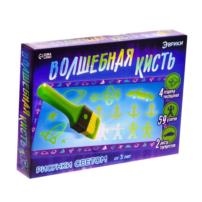 Рисунки светом «Волшебная кисть», для мальчиков Рисунки светом «Волшебная кисть», для мальчиков