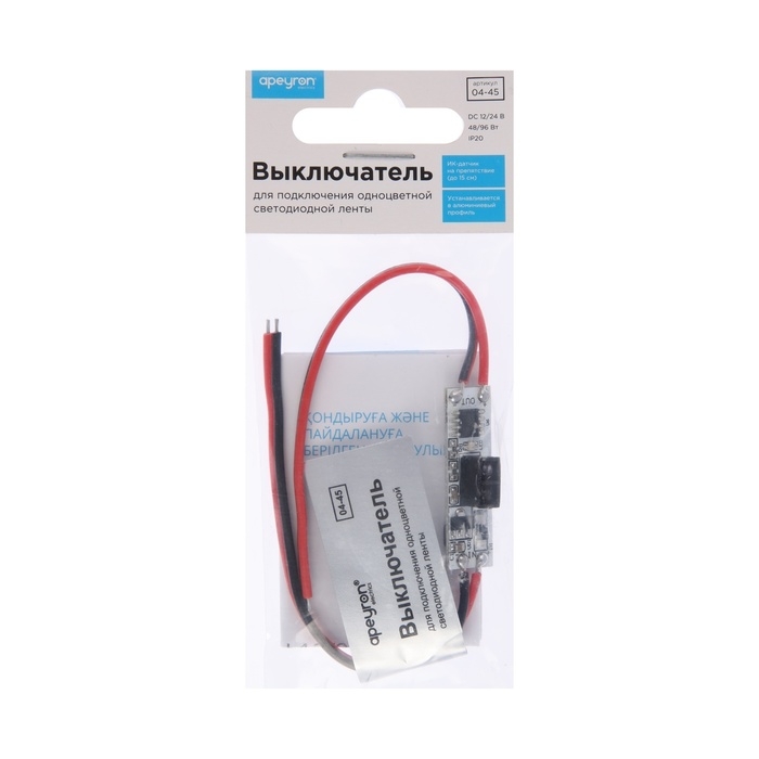 ИК выключатель на препятствие Apeyron, в алюм. профиль, 48/96Вт, IP20 ИК выключатель на препятствие Apeyron, в алюм. профиль, 48/96Вт, IP20