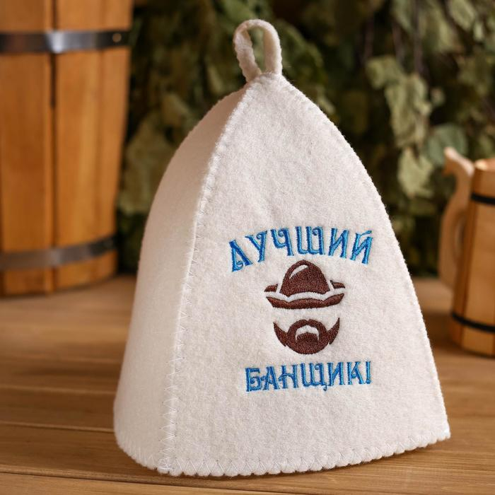 Набор банный 3 предмета  Набор банный 3 предмета "Лучший банщик", белый, в плёнке