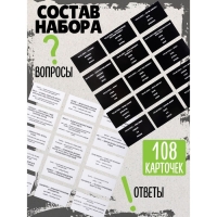 Игра настольная «Сумбурный квиз. Что это за слово»