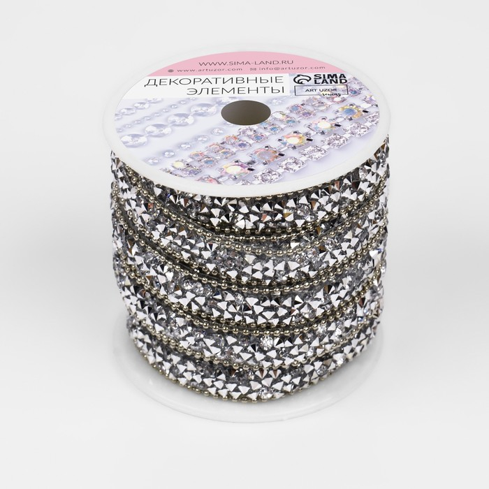 Стразы и бусины термоклеевые, ширина - 10 мм, 4,5 ± 0,5 м, цвет серебряный Стразы и бусины термоклеевые, ширина - 10 мм, 4,5 ± 0,5 м, цвет серебряный