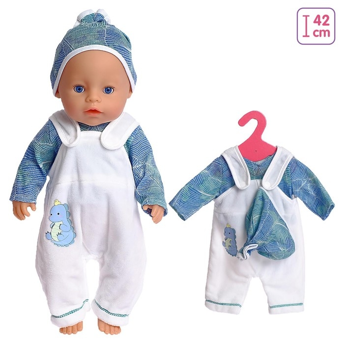 Одежда для пупса «Дино» с аксессуарами Одежда для пупса «Дино» с аксессуарами