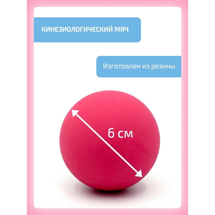 Комплект мешочков и мячей для занятий по методике Бильгоу Комплект мешочков и мячей для занятий по методике Бильгоу