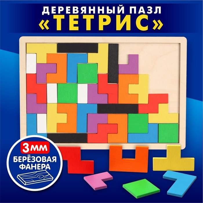 Пазл деревянный «TETRISWOOD» Пазл деревянный «TETRISWOOD»