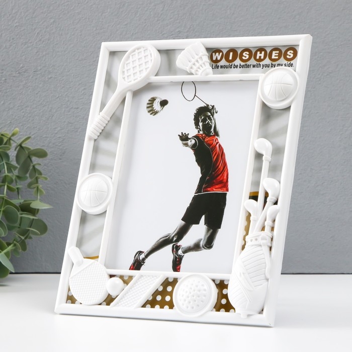 Фоторамка пластик 13х18 см  Фоторамка пластик 13х18 см "Спортивная жизнь" белый 18,7х1,6х23,2 см