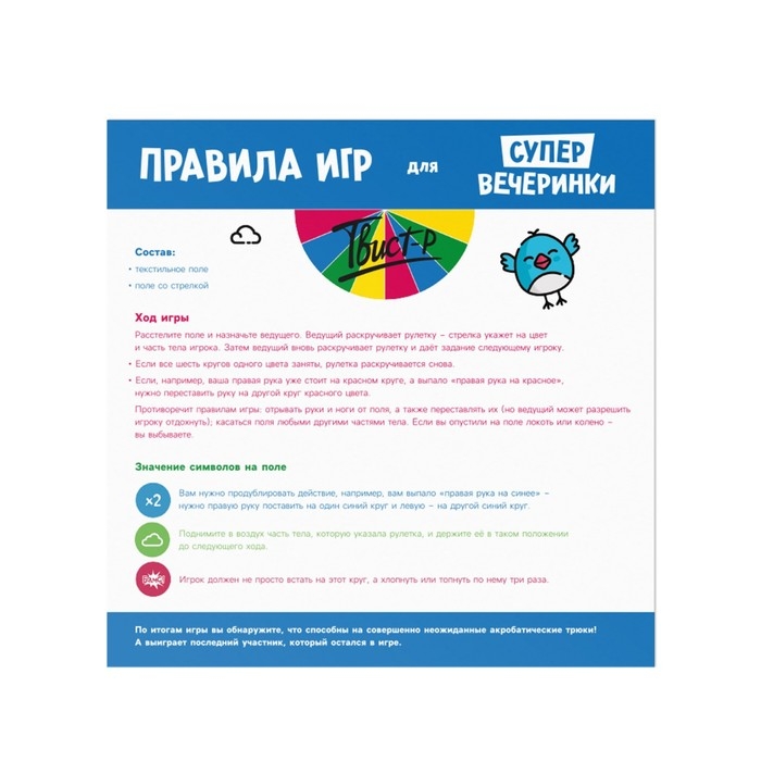 Настольная игра «Твист-Р+КрокоБилл+Падающая башня 2D=супервечеринка!», 7+ Настольная игра «Твист-Р+КрокоБилл+Падающая башня 2D=супервечеринка!», 7+