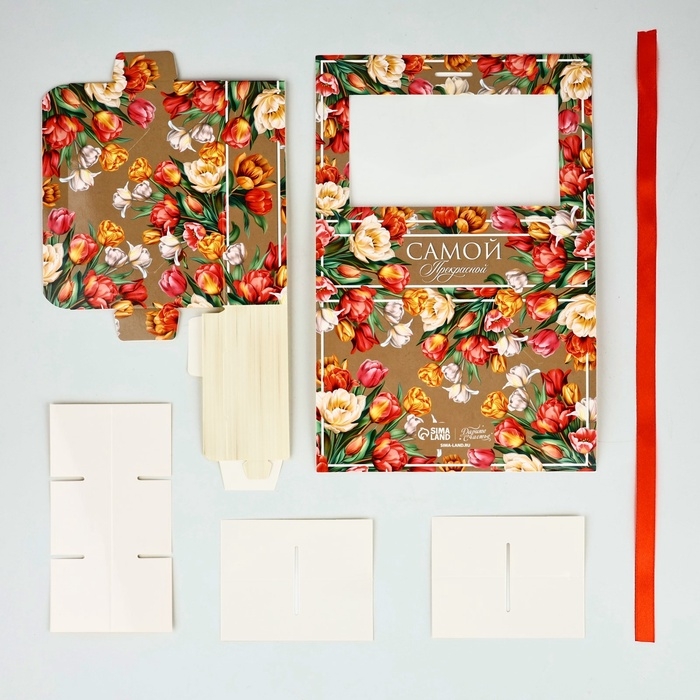 Коробка под 6 конфет с ячейками «Самой прекрасной» 14.5 х 9.5 х 3.5 см Коробка под 6 конфет с ячейками «Самой прекрасной» 14.5 х 9.5 х 3.5 см