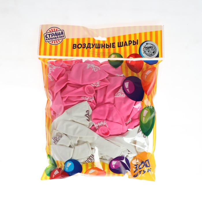 Воздушный шар латексный 12" "Хвалебные для подруги", 100 шт.