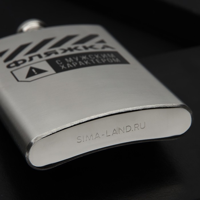 Фляжка с карабином «Мужской характер», 240 мл Фляжка с карабином «Мужской характер», 240 мл