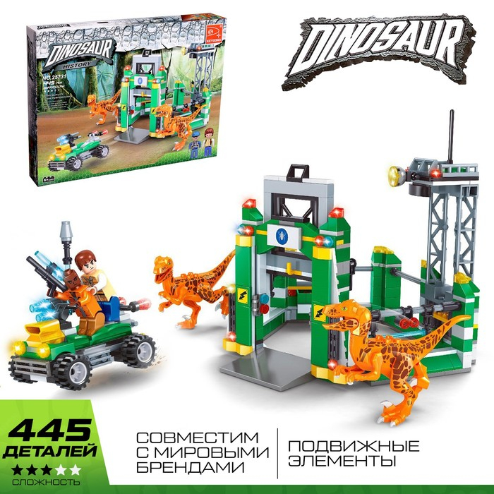Конструктор «Диноленд. Ловушка для хищников», 445 деталей Конструктор «Диноленд. Ловушка для хищников», 445 деталей