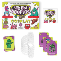 Настольная игра на объяснение слов «Что вы говорите? vs Cosplay», 100 карт, 10+