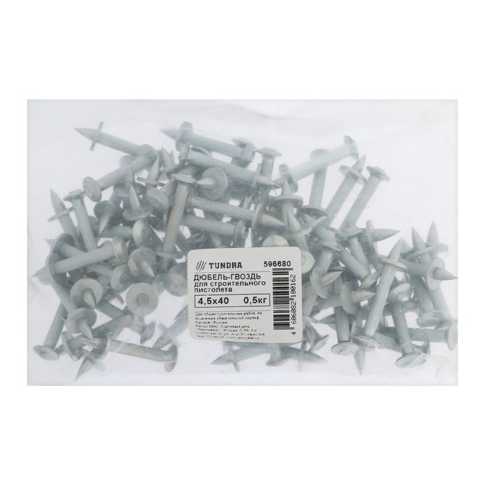 Дюбель-гвоздь  Дюбель-гвоздь "ТУНДРА", гвоздевой, для монтажного пистолета, оцинкованный, 4.5x40 мм, 0.5 кг