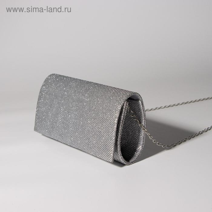 Сумка женская, отдел на клапане, длинная цепь, цвет серебристый Сумка женская, отдел на клапане, длинная цепь, цвет серебристый