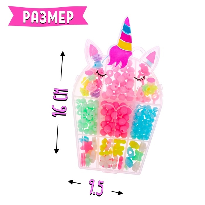 Набор для бисероплетения «Единорог» Набор для бисероплетения «Единорог»