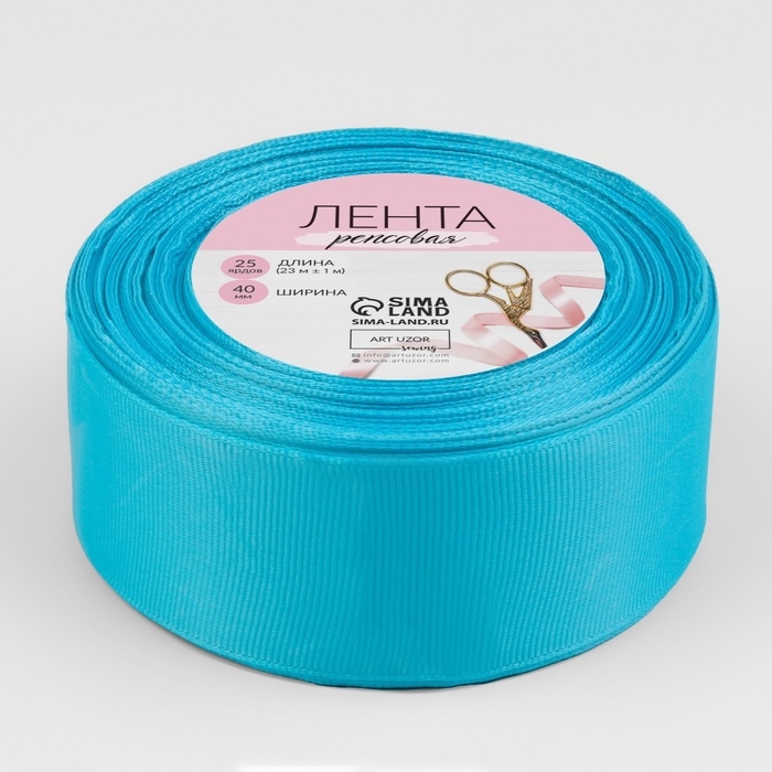 Лента репсовая, 40 мм, 23 ± 1 м, цвет голубой №20 Лента репсовая, 40 мм, 23 ± 1 м, цвет голубой №20