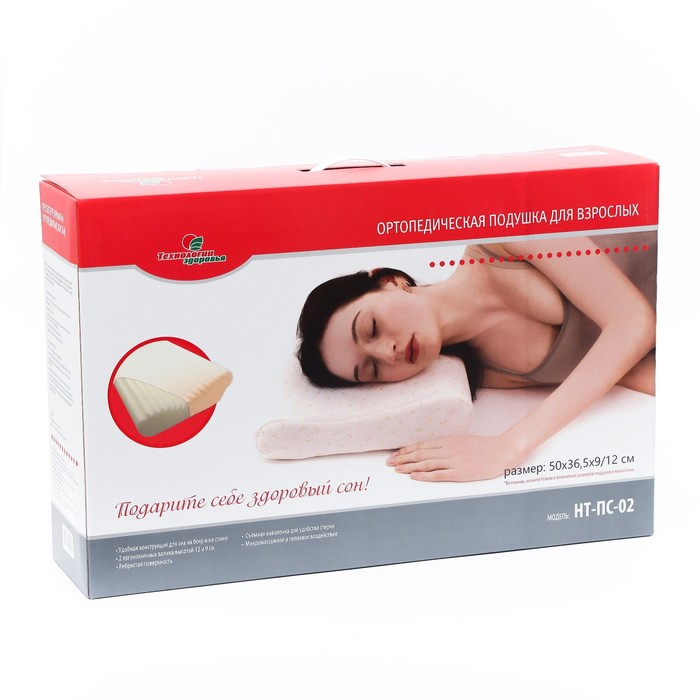 Подушка ортопедическая НТ-ПС-02, для взрослых, 50x36.5 см, валики 9/12 см Подушка ортопедическая НТ-ПС-02, для взрослых, 50x36.5 см, валики 9/12 см