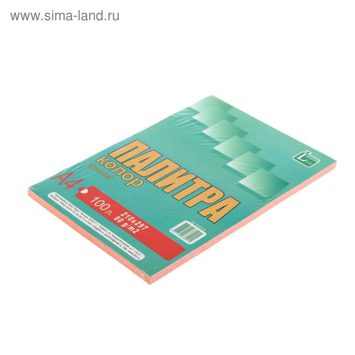 Бумага цветная А4, 100 листов  Бумага цветная А4, 100 листов "Палитра колор" Интенсив, красная, 80 г/м²