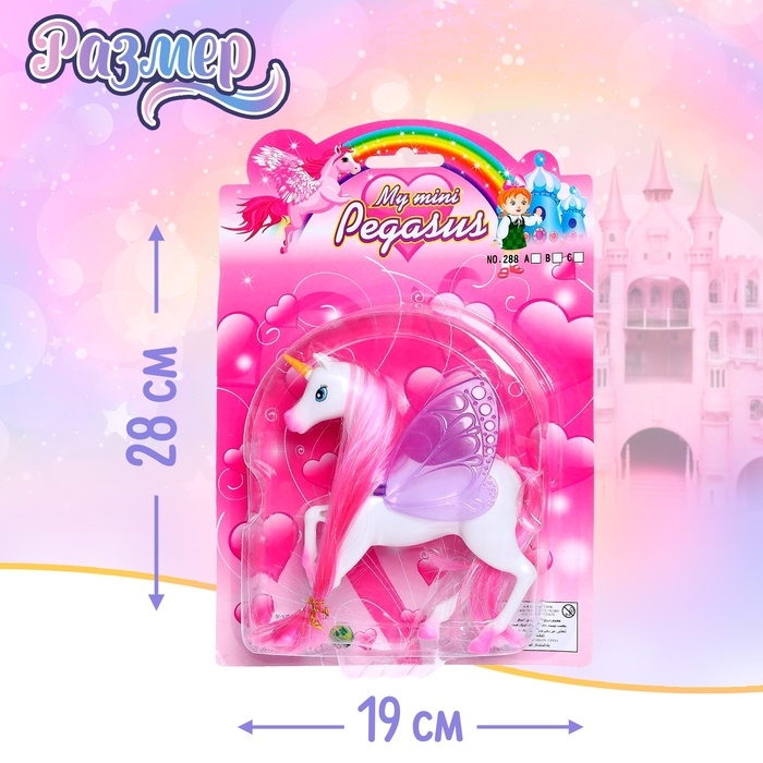 Игрушка «Единорог» Игрушка «Единорог»