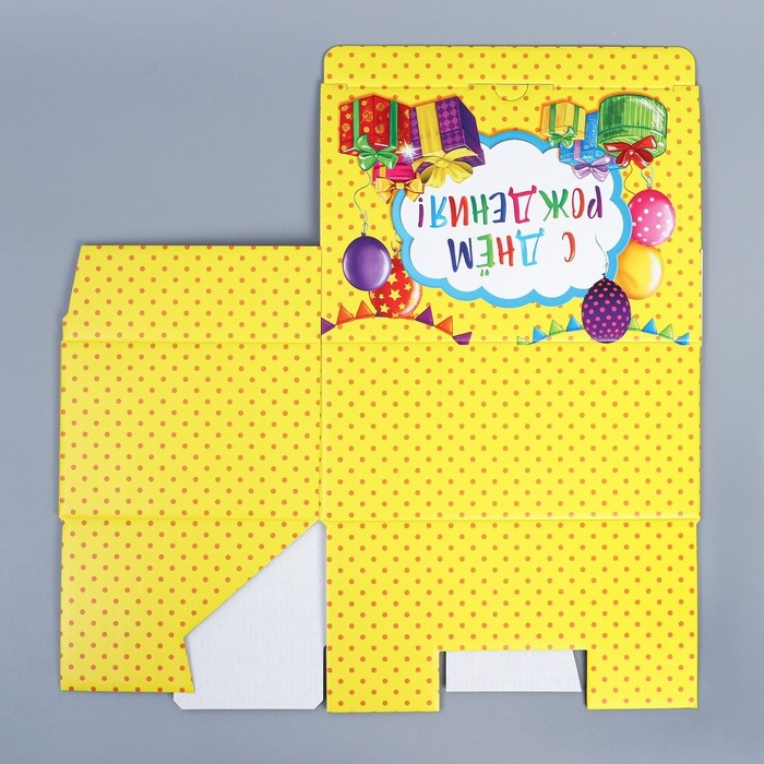 Коробка подарочная сборная, упаковка, «С Днём рождения», 22 х 15 х 10 см Коробка подарочная сборная, упаковка, «С Днём рождения», 22 х 15 х 10 см