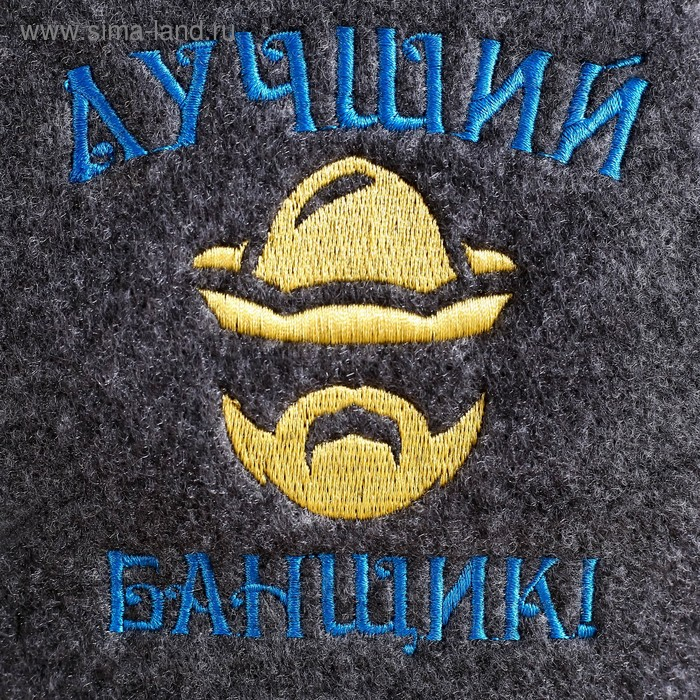 Набор банный портфель 5 предметов "Лучший банщик", серый