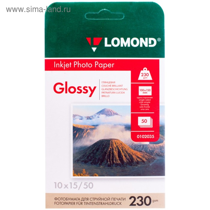 Фотобумага для струйной печати А6 (100 х 150 мм), 50 листов LOMOND, 230 г/м2, односторонняя, глянцевая Фотобумага для струйной печати А6 (100 х 150 мм), 50 листов LOMOND, 230 г/м2, односторонняя, глянцевая