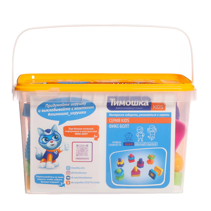 Конструктор «Фикс-Болт», 30 деталей Конструктор «Фикс-Болт», 30 деталей