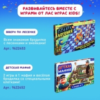 Настольная игра «С днём рождения»