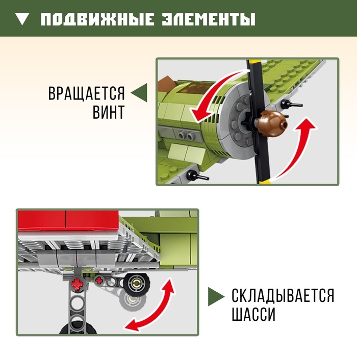 Конструктор «Авиация. Истребитель», 402 детали Конструктор «Авиация. Истребитель», 402 детали
