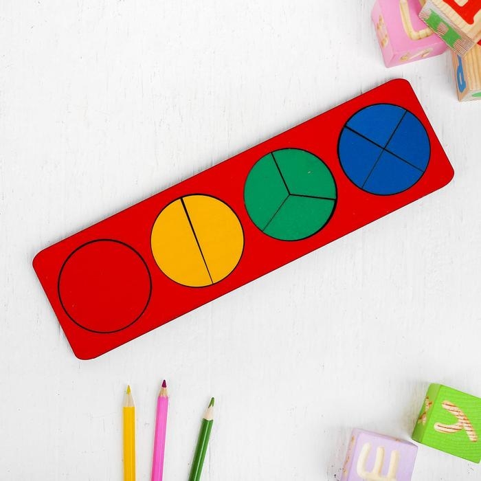 Рамки-вкладыши «Дроби», МИКС Рамки-вкладыши «Дроби», МИКС