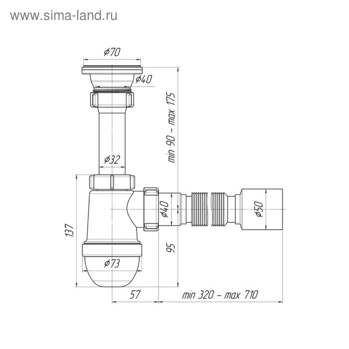 Сифон для мойки "АНИ Пласт" C0110, 1 1/2" х 40 мм, с гофрированной трубой 40 x 50 мм
