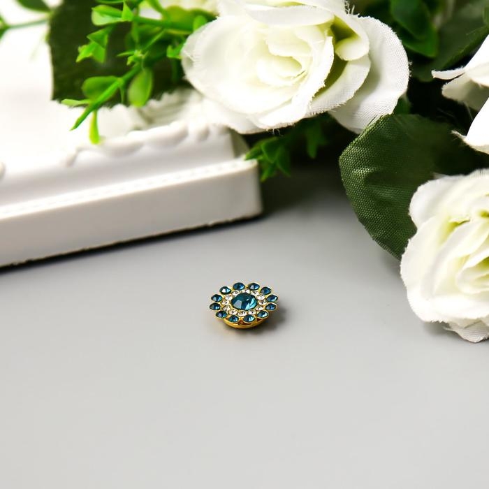 Декор для творчества пластик Декор для творчества пластик "Цветок-солнце сине-зелёный" набор 20 шт 1,4х1,4 см