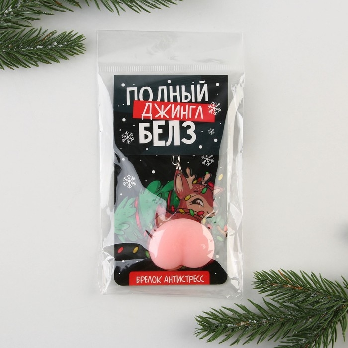 Брелок новогодний, для ключей, мялка «Олень» 5,2 х 12,4 см Брелок новогодний, для ключей, мялка «Олень» 5,2 х 12,4 см