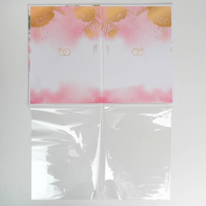 Папка для свидетельства о заключении брака «Розовые мечты», А4. Папка для свидетельства о заключении брака «Розовые мечты», А4.