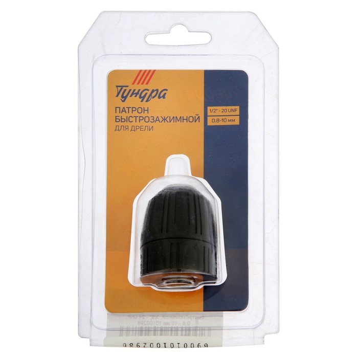 Патрон для дрели ТУНДРА, быстрозажимной, 3/8 Патрон для дрели ТУНДРА, быстрозажимной, 3/8" - 24 UNF, 0.8 - 10 мм