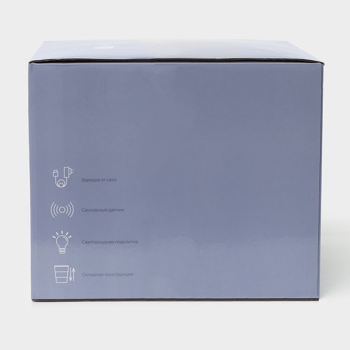 Ведро мусорное сенсорное SAVANNA, складное, 18 л, цвет белый Ведро мусорное сенсорное SAVANNA, складное, 18 л, цвет белый