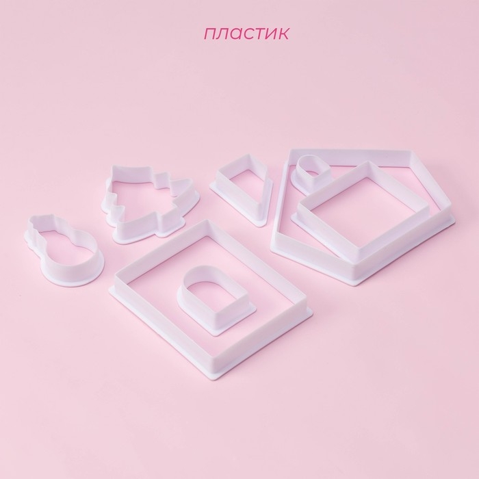 Формы для печенья новогодние Доляна «Пряничный домик», набор 8 предметов, пластик, белые Формы для печенья новогодние Доляна «Пряничный домик», набор 8 предметов, пластик, белые