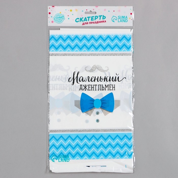 Гендер-пати. Скатерть одноразовая «Маленький джентльмен», 180×137 см Гендер-пати. Скатерть одноразовая «Маленький джентльмен», 180×137 см