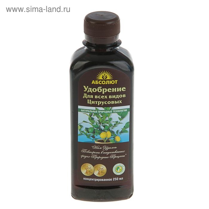 Удобрение для цитрусовых Абсолют, 250 мл Удобрение для цитрусовых Абсолют, 250 мл