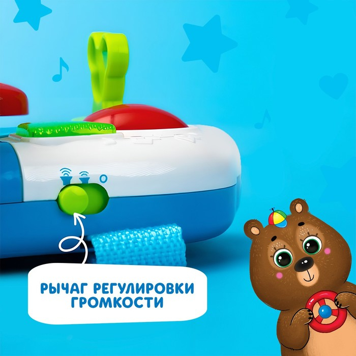 Музыкальный руль-подвеска «Весело рулим!», звук, свет, цвета МИКС Музыкальный руль-подвеска «Весело рулим!», звук, свет, цвета МИКС