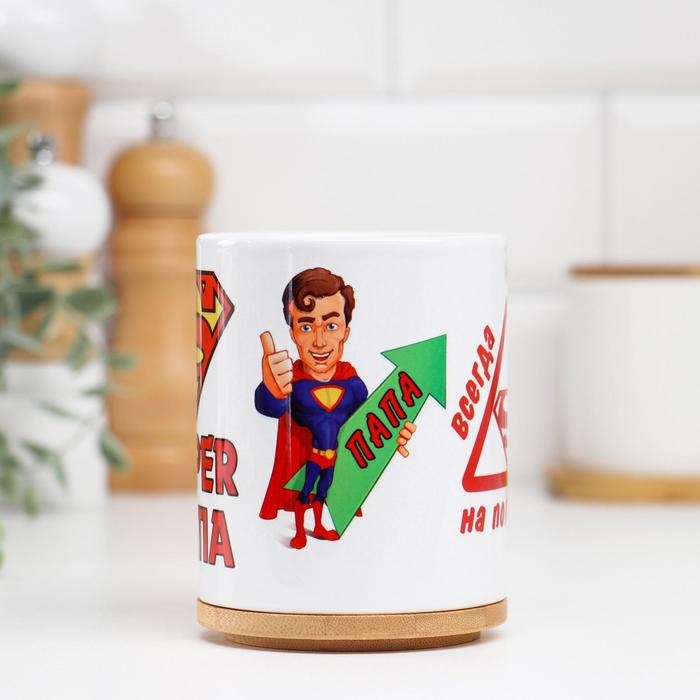 Кружка сублимация Кружка сублимация "Супер папа", c нанесением