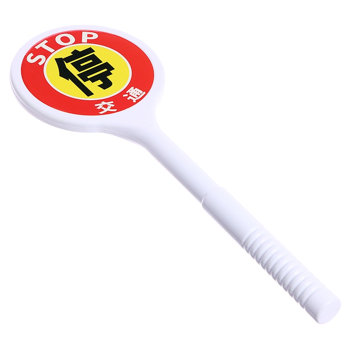 Набор полицейского «Патруль», 7 предметов Набор полицейского «Патруль», 7 предметов