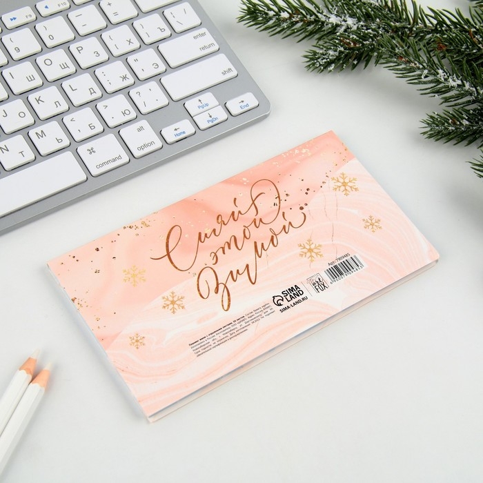 Новый год. Планинг мини-календарь на обложке, 50 л. «Сказочного года» Новый год. Планинг мини-календарь на обложке, 50 л. «Сказочного года»