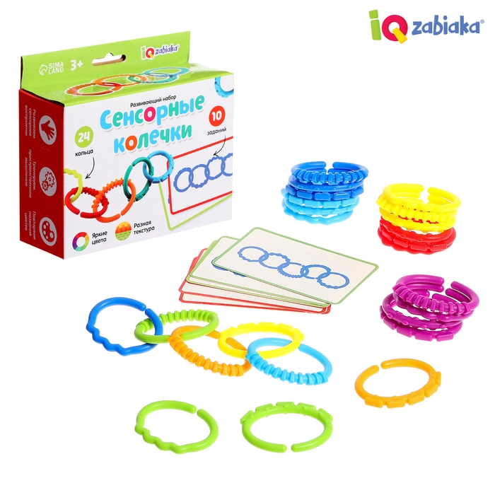 Развивающий набор «Сенсорные колечки», 10 заданий, 3+ Развивающий набор «Сенсорные колечки», 10 заданий, 3+