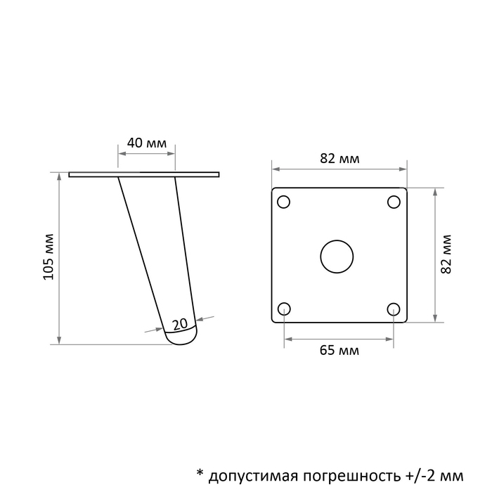 Опора мебельная CAPPIO OP07,h=100мм,толщ площ 1,8,  цвет матовый черный Опора мебельная CAPPIO OP07,h=100мм,толщ площ 1,8,  цвет матовый черный