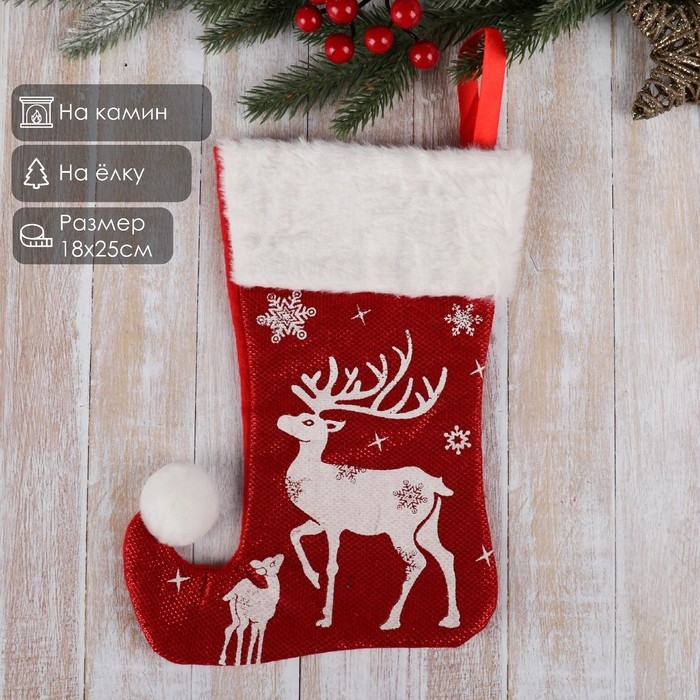 Носок для подарков Носок для подарков "Волшебство" олень, 18х25 см, бело-красный