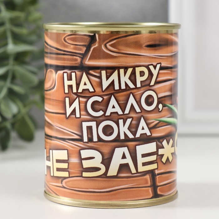 Копилка-банка Копилка-банка "На икру и сало"