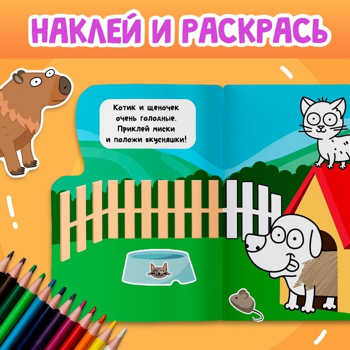 Раскраска с наклейками, 17 × 24 см, 12 стр., Синий трактор Раскраска с наклейками, 17 × 24 см, 12 стр., Синий трактор