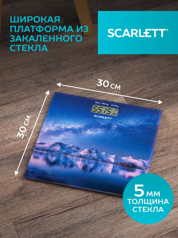 Весы напольные электронные SC-BS33E022 Весы напольные электронные SC-BS33E022